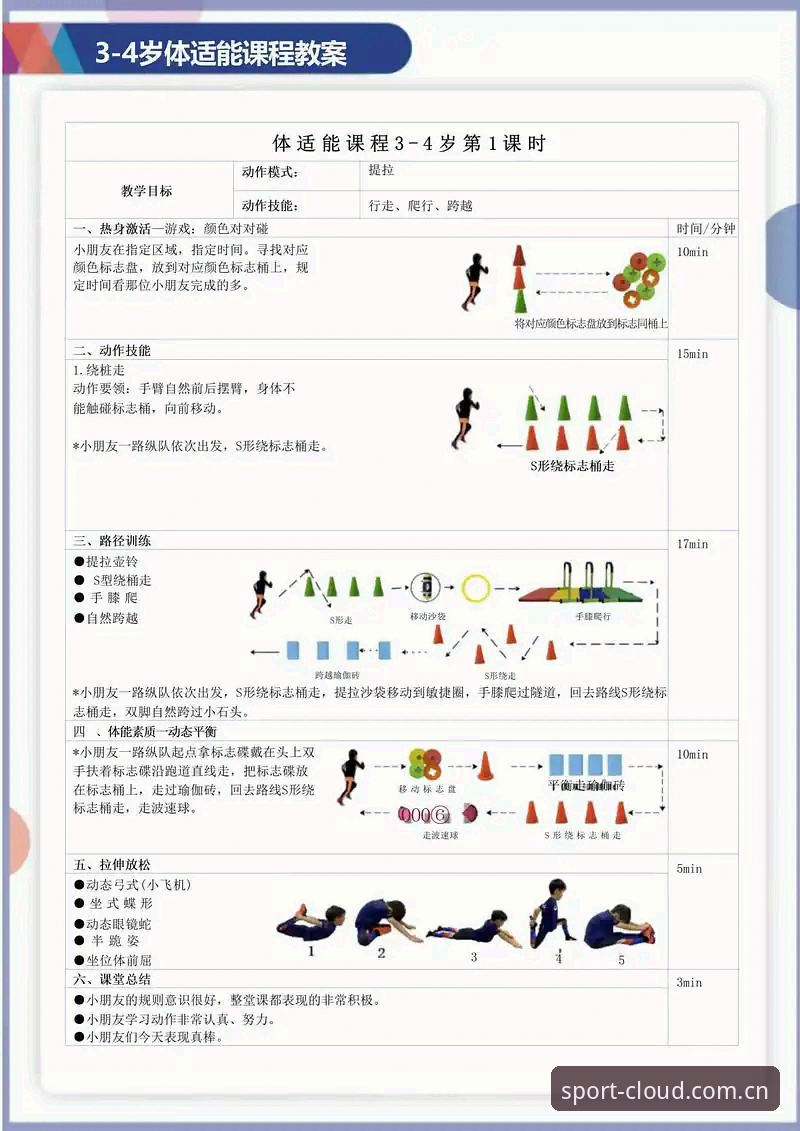 2024云体育平台观赛实用指南：从入门到精通的多维体验