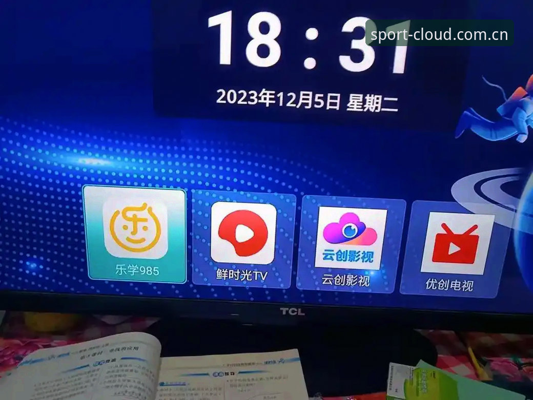 云体育安全吗？7个维度为你拆解体育赛事平台的真实可靠性