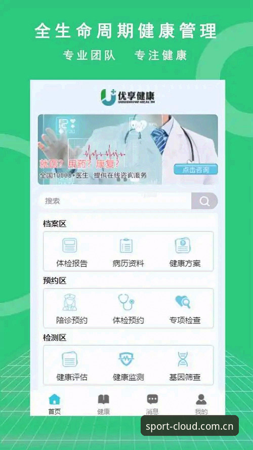 云体育平台官方下载完整指南：从技术评测看安卓体育APP的正确选择